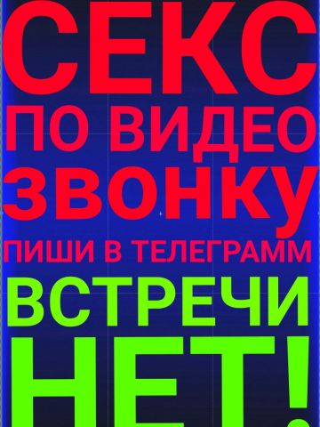 Элина